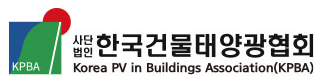 한국건물태양광협회 로고